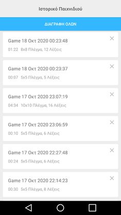 SK - Cryptolex - Screenshot 4