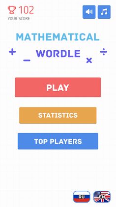 Mathematical Wordle - Screenshot 1