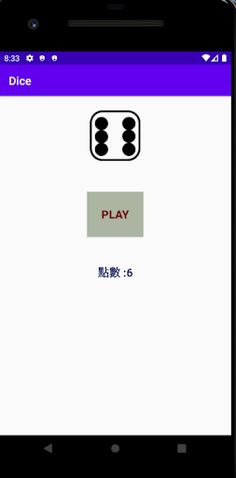 Dice game - Screenshot 2