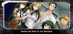 Crunchyroll: STEINS;GATE - Screenshot 2