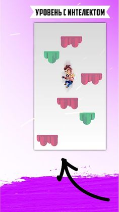 HarderOn! - Screenshot 1