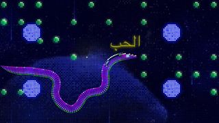 Mahmood: Kobra - Screenshot 2
