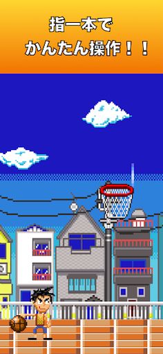 Dokodemoshoot - Screenshot 1