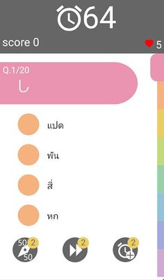 Learn Japanese CMU - Screenshot 3