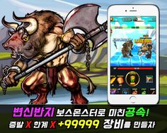 드래곤RPG - Screenshot 3