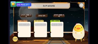 링고모즈 히스토리카 - Screenshot 2