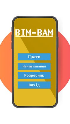 Bim-Bam - Screenshot 2