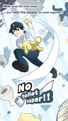 No toilet paper!! - Screenshot 1