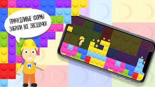 Tetman - Screenshot 3