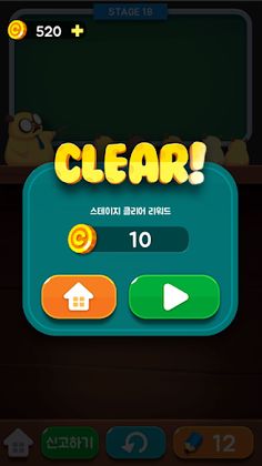 워드 스쿨 - 단어찾기 트레이닝 - Screenshot 4