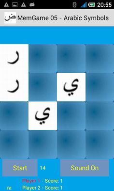 MemGame 05 - Arabic Symbols - Screenshot 2