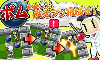 Taisen! Bomberman - Screenshot 2