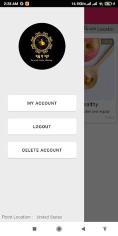 ရွှေစုဘူး - Screenshot 1