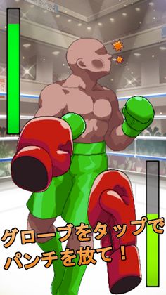 Avenging Boxing - Screenshot 1