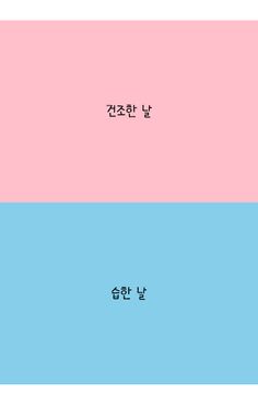 밸런스 게임 - Screenshot 1