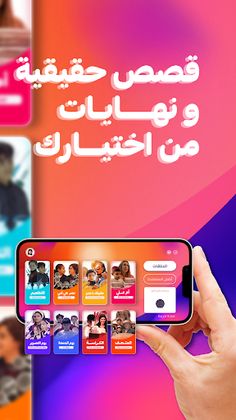 5 Seconds - Screenshot 3