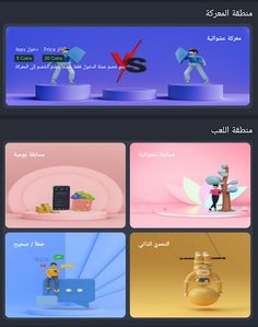 اختبر نفسك - Screenshot 2