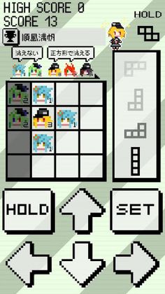 Nakopuzzle - Pixel Art Puzzle - Screenshot 2