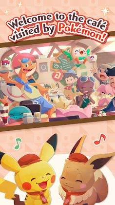 Pokémon Café ReMix - Screenshot 1