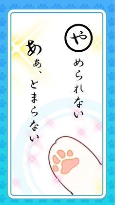 Kitty Touch - Screenshot 4