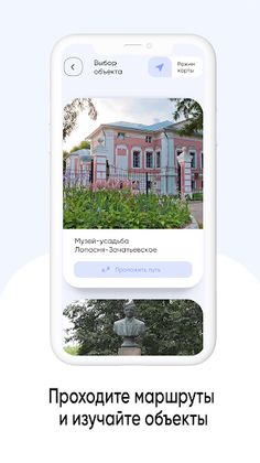 Рубеж Победы - Screenshot 2