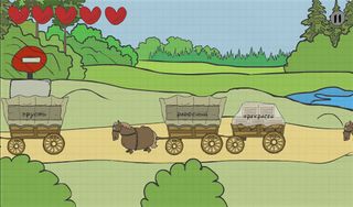 Королевство орфографии - Screenshot 3