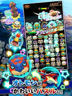 Otomon Drop: Monster Hunter Stories - Screenshot 1