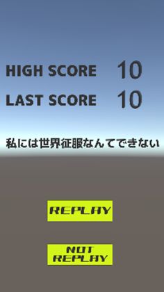 My earth - Screenshot 3