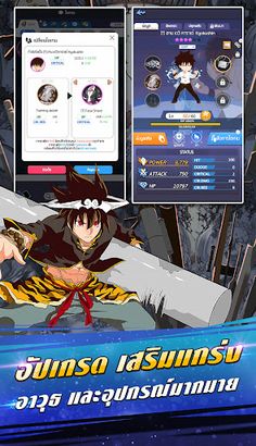 GOH: God of Highschool - Screenshot 4