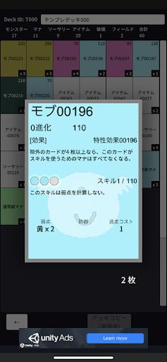 Card Game Maker - Screenshot 2