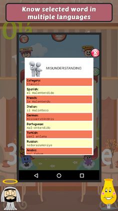 Spot n Link: European Language - Screenshot 2