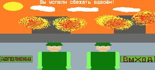 Decisive Sword - Screenshot 2