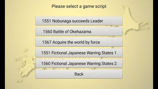 Japan Sengoku ~ Oda Nobunaga 2 - Screenshot 2
