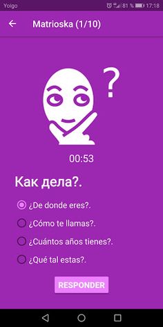 Matrioska - Screenshot 3