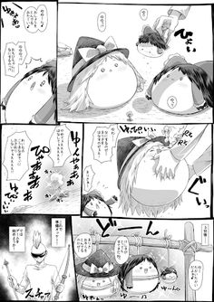 Yukkuri Iru - Screenshot 4