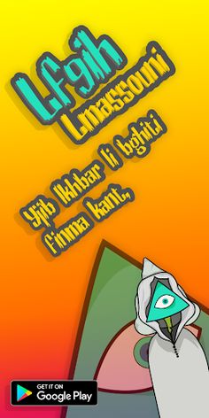 Lfqih illuminati Answers Prank - Screenshot 1