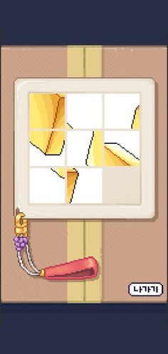 Ghost - Screenshot 3