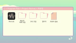 Project Revival - Screenshot 1