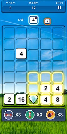 NumberCombine - Screenshot 3