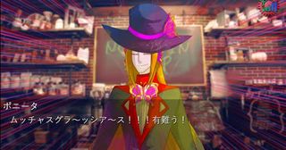 Pale Horse -NOVA- - Screenshot 3