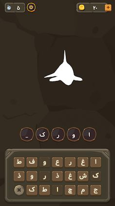 Ee Chie? - Screenshot 2