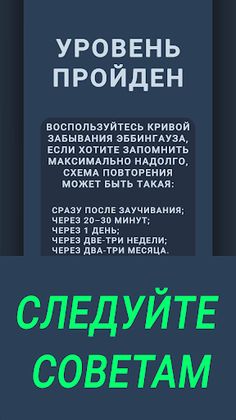 Словарный запас Английский - Screenshot 4