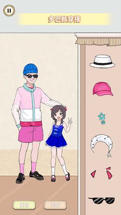 Rainbow Girl Dress Up Games - Screenshot 1