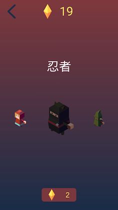 Brick Path - Screenshot 3