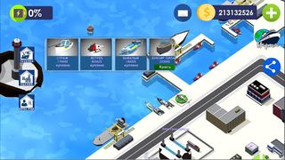 Портовый менеджер - Screenshot 2