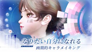 Azurea: Sora no Uta - Screenshot 3