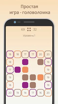 BlockuPuzzle - Screenshot 1
