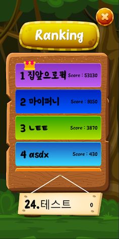 Melody Block - Screenshot 2