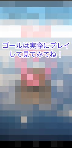 Million Tap Treasure(MTT) - Screenshot 2