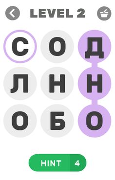 Найди слово игра. Филворды. На - Screenshot 2